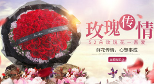 山东莱芜莱城区茶业口镇上温峪村鲜花速递